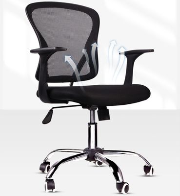 OEM Comfort Mesh Mid Back Office Task Chair CBM 0.33CBM Επισκέπτης Καρέκλα υπολογιστή γραφείου