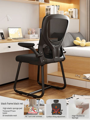 Y Mail Packing High Back Swivel Computer Chair for Home Office Εργονομική καρέκλα μελέτης