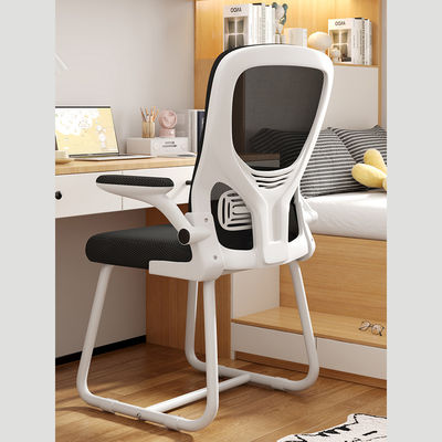 Y Mail Packing High Back Swivel Computer Chair for Home Office Εργονομική καρέκλα μελέτης