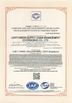 Κίνα Junyi Green Supply Chain Management (chongqing) Co., Ltd. Πιστοποιήσεις