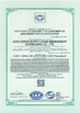 Κίνα Junyi Green Supply Chain Management (chongqing) Co., Ltd. Πιστοποιήσεις